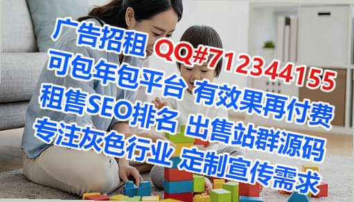 中站借腹生子进出口公司